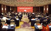 宁德市慈善总会召开第三届理事会第二次会议