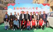 守护童行 筑梦成长 ——宁德市慈善总会向市儿童福利院捐赠车辆