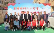 守护童行 筑梦成长 ——宁德市慈善总会向市儿童福利院捐赠车辆