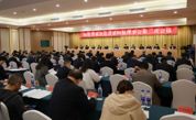 开启福建慈善事业发展新征程 ——福建省慈善总会召开第四届理事会第二次会议