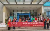 “阳光护航”——关爱孤独症儿童活动走进宁德市康语康复中心