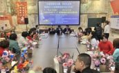 三明市沙县区慈善总会开展孤独症主题宣传活动