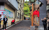 三明市沙县区又一家慈善长者食堂揭牌运营