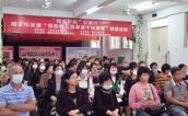 “医+教+家”，让孤独症孩子更好康复 ——南安举办关爱“孤独症儿童家庭干预康复”课堂活动
