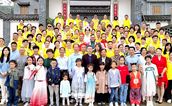 携手并进·阳光与你同行——福安市慈善总会阳光义工联盟举办年度工作汇报活动