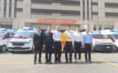 助力院前急救 构筑健康防线——晋江市慈善总会向市120急救中心捐赠15辆负压救护车