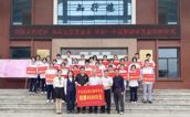 漳州市华安县举行“华安农信圆梦助学金”捐赠仪式