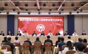 把握慈善事业新形势  彰显慈善工作新担当——莆田市慈善总会召开第二届理事会第三次会议