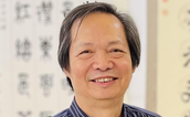 梁永琳 | 中國書畫名家作品選登