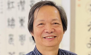 梁永琳 | 中國書畫名家作品選登