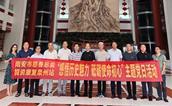 筑牢初心  勇担使命 ——南安市慈善总会开展主题党日活动