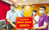 坚定理想信念 厚植为民情怀 ——记福建省上杭县慈善总会会长陈思忠