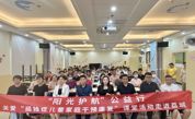 温暖的阳光洒遍荔城的“星星”——荔城区开展关爱“孤独症儿童家庭干预康复”课堂活动