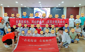 “苔花绽放 有福相伴”事实无人抚养儿童健康成长计划暨关爱留守儿童夏令营活动在霞浦启动