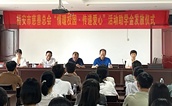 福安市慈善总会举行“情暖校园•传递爱心”项目助学金发放仪式