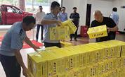 福清市慈善总会携手海基集团慰问基层干警送清凉