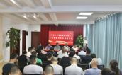 宁德市蕉城区慈善总会召开“首届中华慈善数字公益节”幸福家园项目专场部署培训会