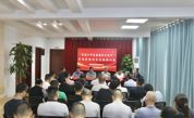 宁德市蕉城区慈善总会召开“首届中华慈善数字公益节”幸福家园项目专场部署培训会