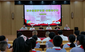 携手慈善，为梦想插上翅膀——“邢小信圆梦计划·金秋助学行”活动在屏南举行
