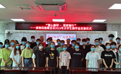 屏南县慈善总会举行2023年大学生助学金发放仪式