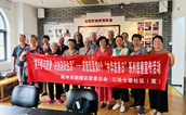 携手参与慈善 共创美好生活 ——鼓楼区慈善总会组织60多个社区开展“中华慈善日”宣传活动