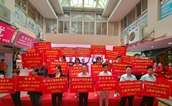 厦门市举办第八个“中华慈善日”宣传活动
