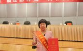 福建省黄仲咸教育基金会副理事长刘清影荣获首届“福建慈善奖”