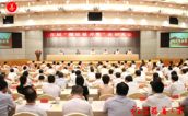 首届“福建慈善奖”表彰大会在榕召开