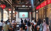 福州市举办“新时代福文化践行与应用”家风讲堂