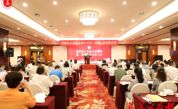 福建省企业家公益协会第二届会员代表大会在榕召开