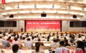 漳州市“陈惠贞早产儿救助基金项目” 荣获第五届“善行八闽——优秀公益慈善项目宣传推介会”三等奖