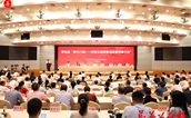 漳州市芗城区慈善总会“慈善援助司法 助力社会稳定”项目荣获第五届“善行八闽——优秀公益慈善项目宣传推介会”三等奖
