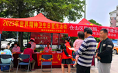 用爱守护心灵，共筑美好家园——福州市精神病人疗养院举办世界精神卫生日公益活动