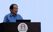 福建华南女子学院举办“福”文化主题论坛会