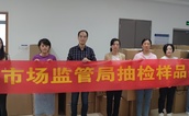福州市慈善总会联合省市场监管局开展抽检合格备样食品捐赠活动