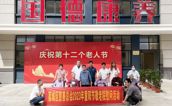 以慈善传递真情，重阳节温暖人心——莆田市荔城区慈善总会重阳节敬老院慰问活动纪实