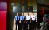 福州经济金融检察工作联络点正式启动
