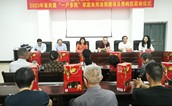 2023年福建省关爱“一户多残”家庭食用油捐赠项目在莆田启动