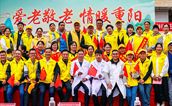 福安市慈善总会举办“爱老敬老—情暖重阳 ”敬老活动