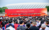 风雨同舟四十载  同心共建中国化 ——福建神学院新校区配套工程奠基仪式举行