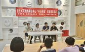 莆田市荔城区慈善总会助力孤独症儿童烘焙技能培训， 为特殊儿童创造美好未来