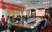 智慧引领，助力福彩事业发展 ——福州召开数字人民币工作推进会