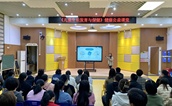 福州市仓山区教师进修校附属第一幼儿园举办“儿童生长发育与保健”公益课堂，助力家长关注孩子健康成长