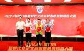 文明行动在湖里：家庭喘息服务项目为身心障碍者及其家庭托起爱的天空