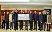 建瓯市慈善总会向福建省公安民警英烈基金会捐赠30万元，助力民警优抚工作