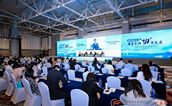 中国基金会发展论坛2023年会圆满落幕，探讨新时代基金会行业发展之道