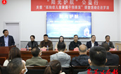 冬日阳光温暖罗川，公益之行关爱孤独症儿童家庭 ——“阳光护航”公益行走进福建罗源