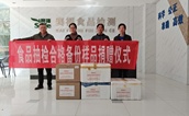 福州市开展食品抽检合格备份样品捐赠活动，弘扬敬老助老社会风尚