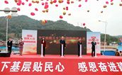 宁德市2023年国际残疾人日主题活动在福安市福乐家园举办