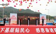 宁德市2023年国际残疾人日主题活动在福安市福乐家园举办